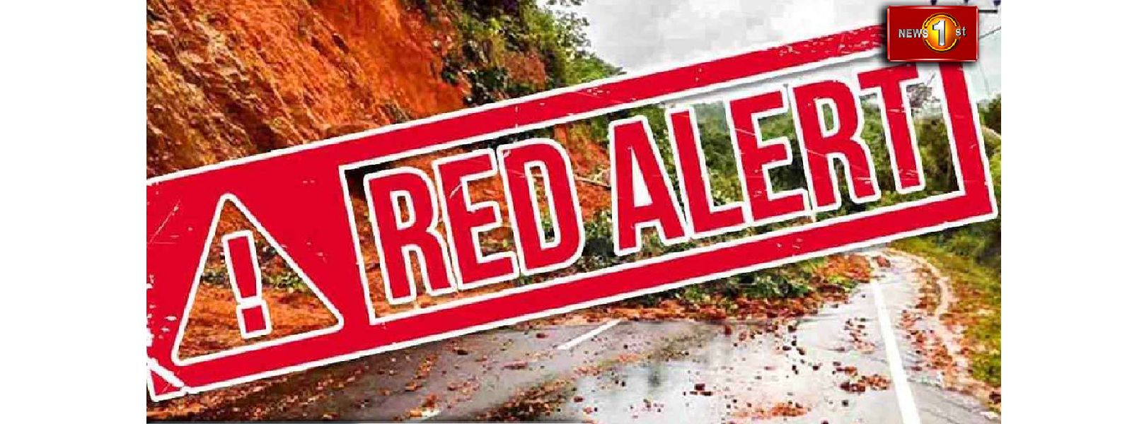 4 மாவட்டங்களுக்கு மண்சரிவு சிவப்பு எச்சரிக்கை